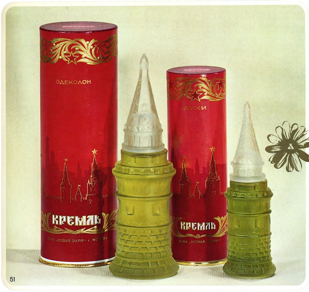 Одеколон Кремль фабрики новая Заря