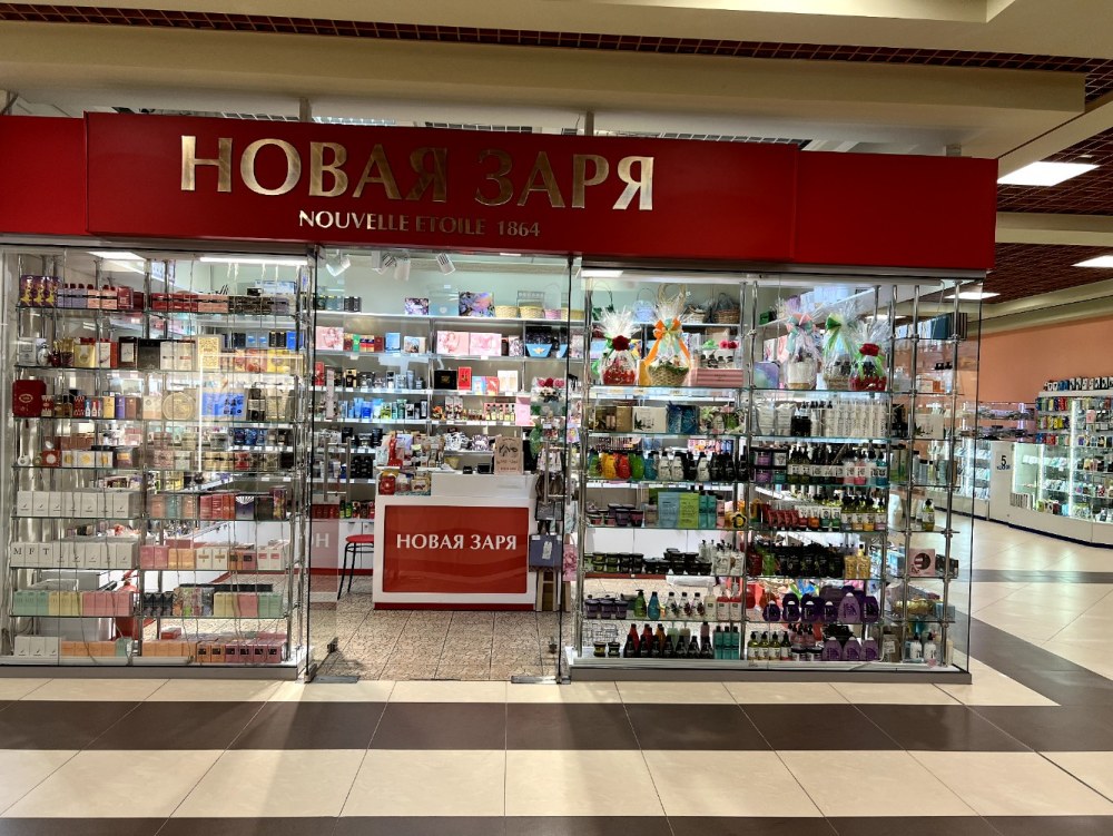 Новая Заря Воронеж адреса магазинов