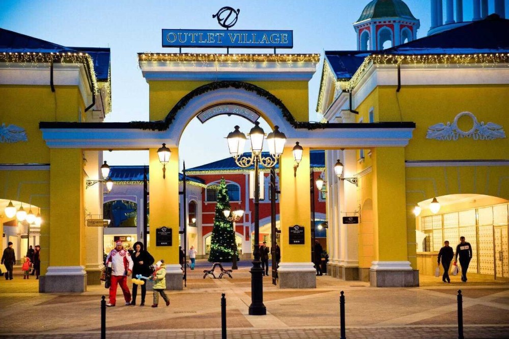 ТЦ Outlet Village белая дача