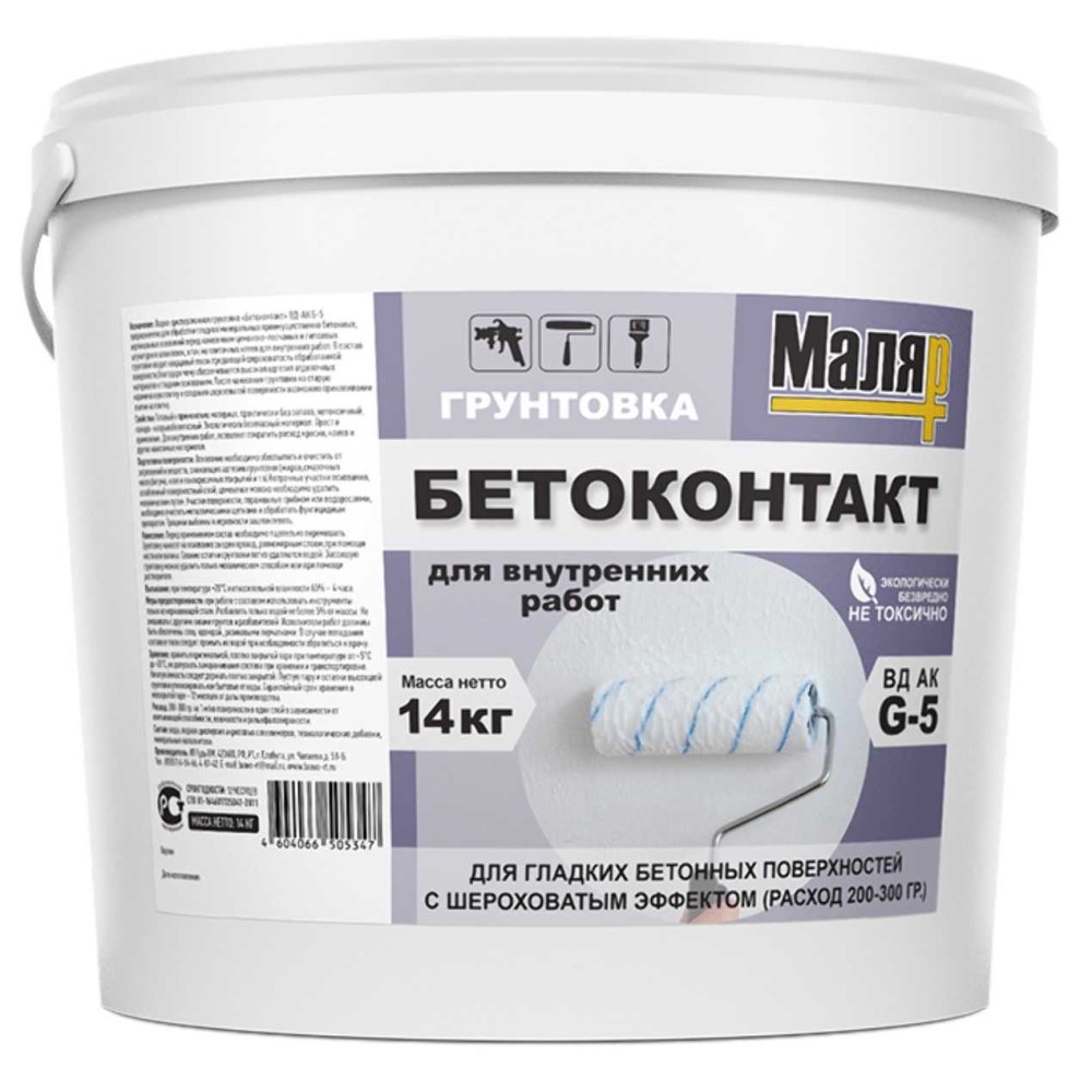Акриловая грунтовка под обои белая для стен