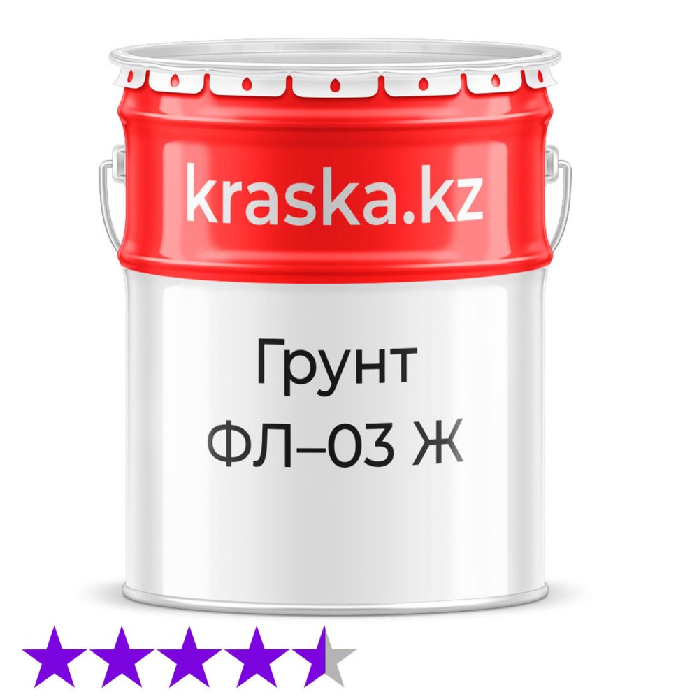 Грунт-эмаль хв-0278 желтая