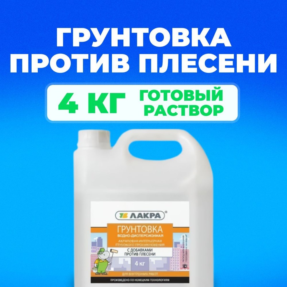 Средство для мытья пола 5 кг, Laima professional концентрат, «лимон», 601606