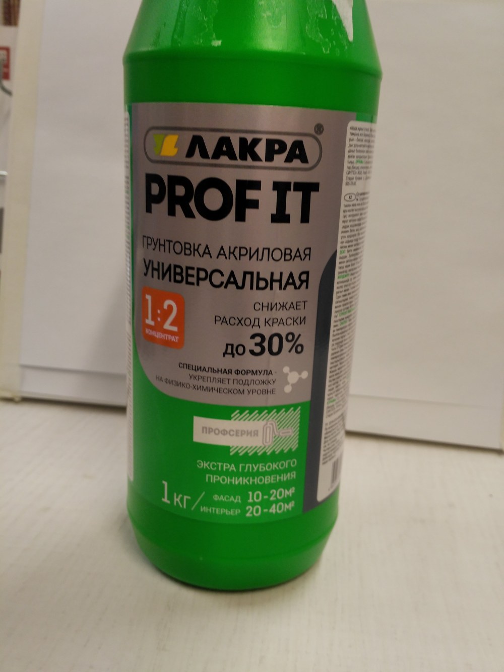 Lhmplus1l жидкость гидравлическая total