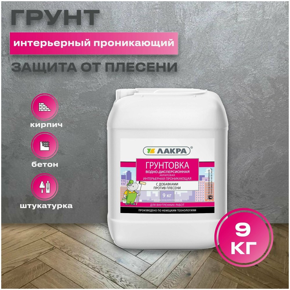 Химический против лак на плитку