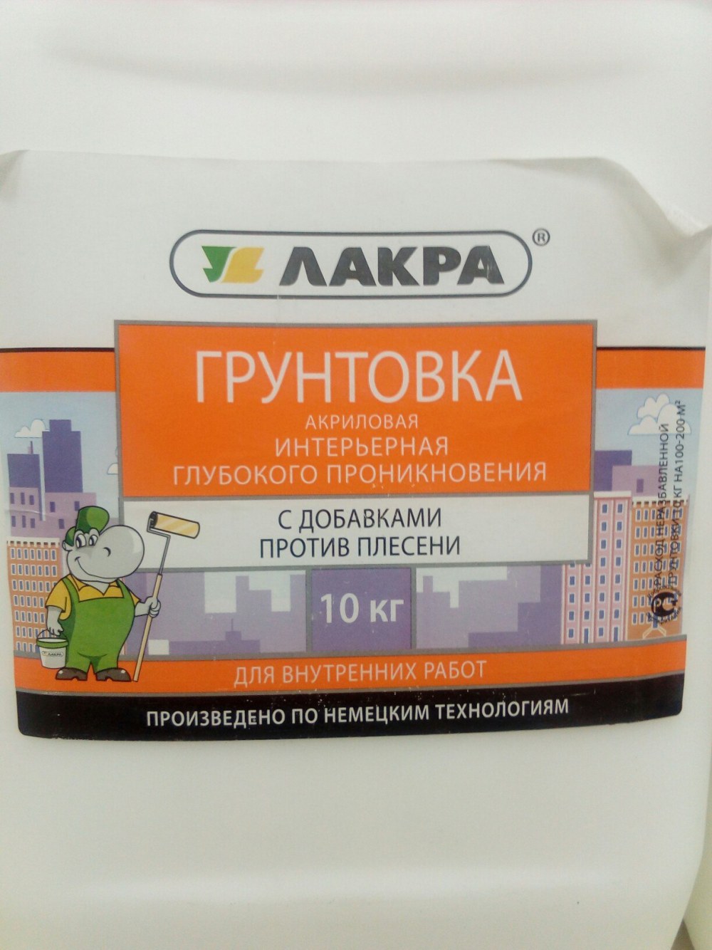 Грунтовка Лакра универсальная глубокого проникновения