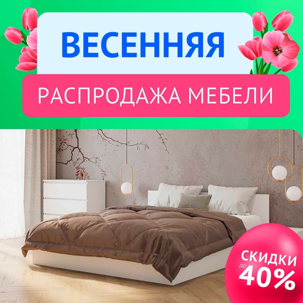Матрасы Аскона реклама