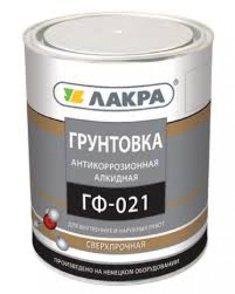 Грунт ГФ-021 Лакра серый 2,5кг