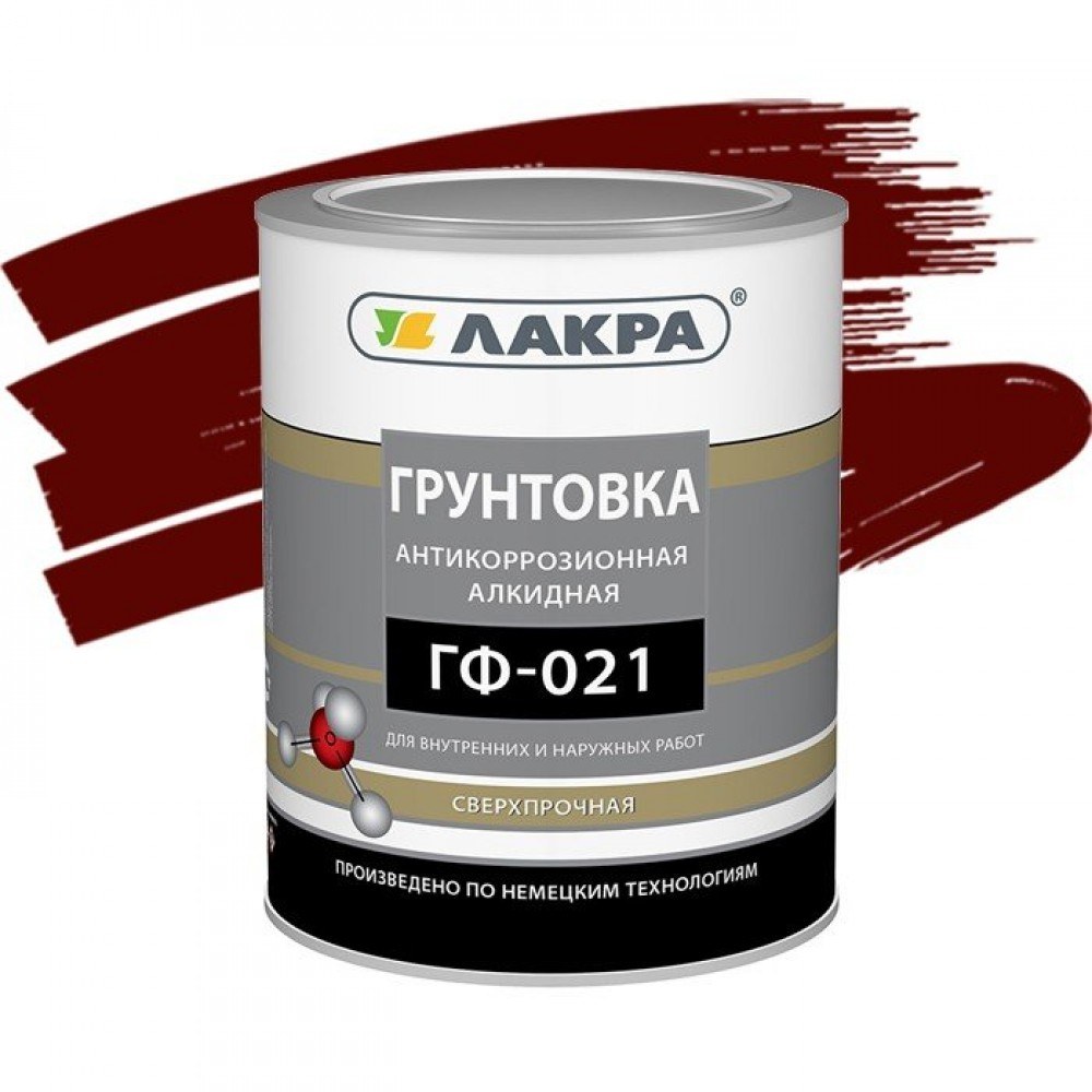 Грунт ГФ-021 Лакра серый 2,5кг