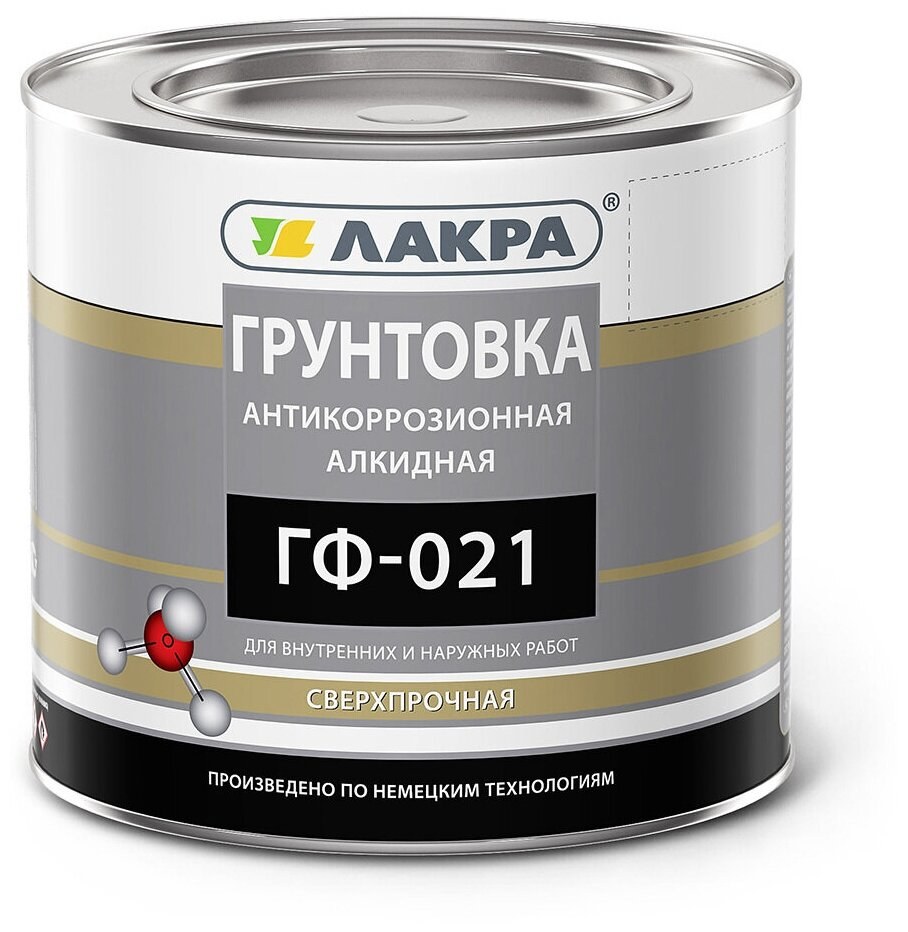 Грунтовка ГФ-021 красно-коричневая