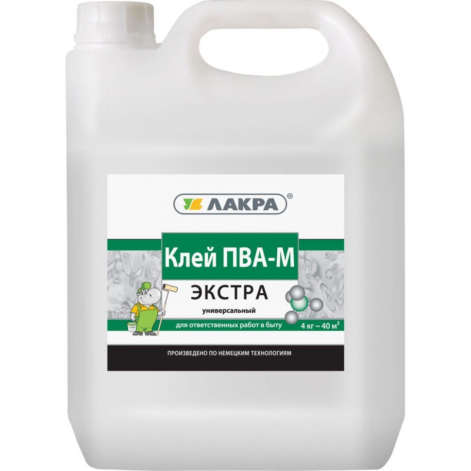 Грунт Влагостоп Лакра 3,5кг