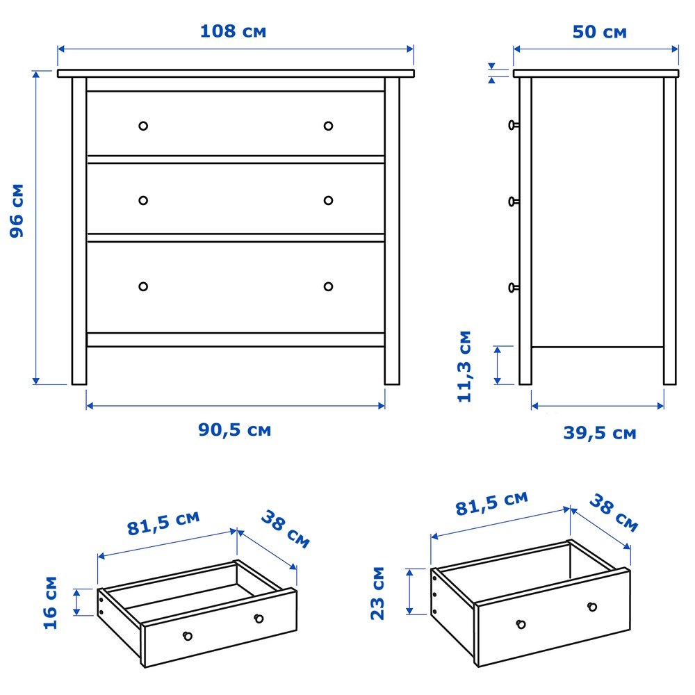 Ikea hemnes комод