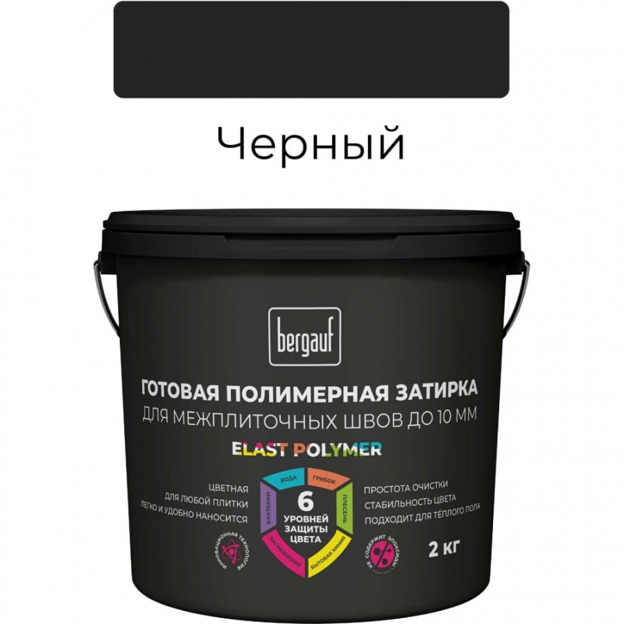 Затирка полимерная Elast Polymer, светло-серая, 2 кг (8)