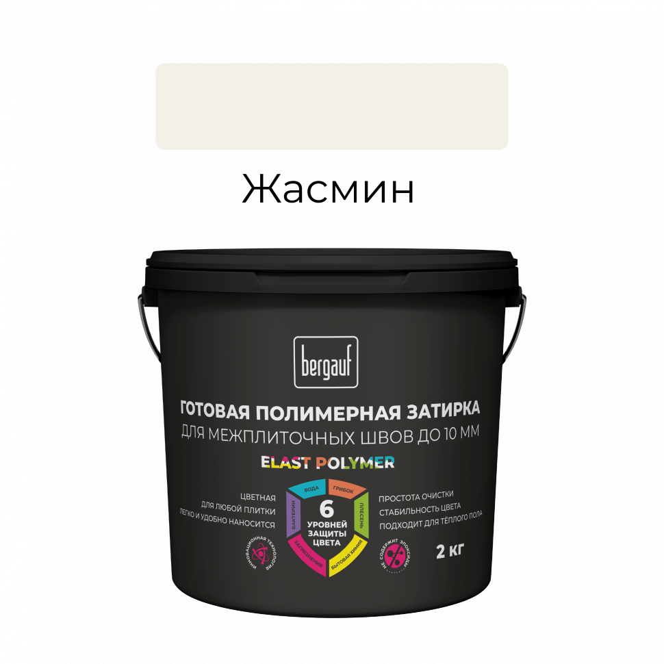 Готовая полимерная затирка Bergauf