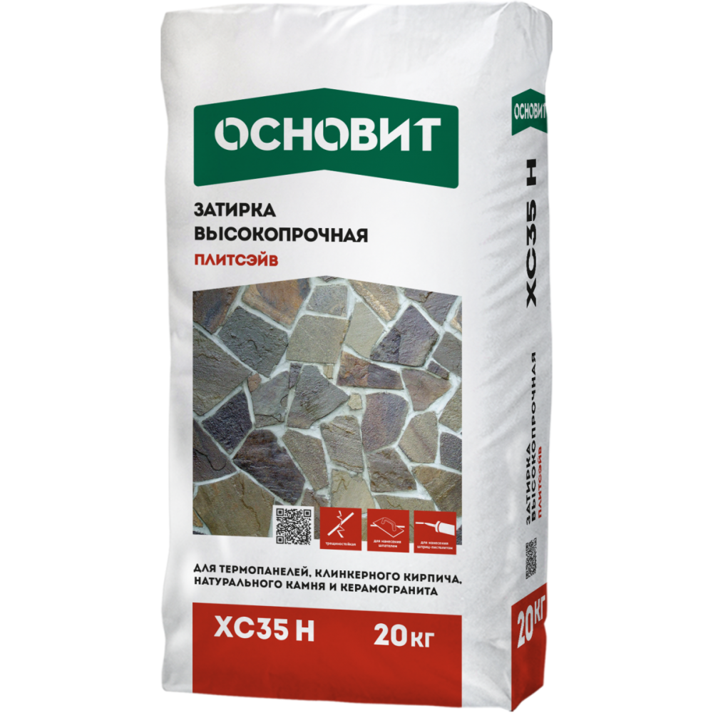 Затирка цементная Основит xc35h 020