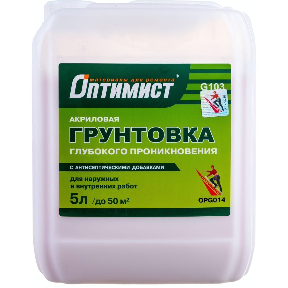 Стоимость грунтовки оптимист g103 цена 10 л у Петровича