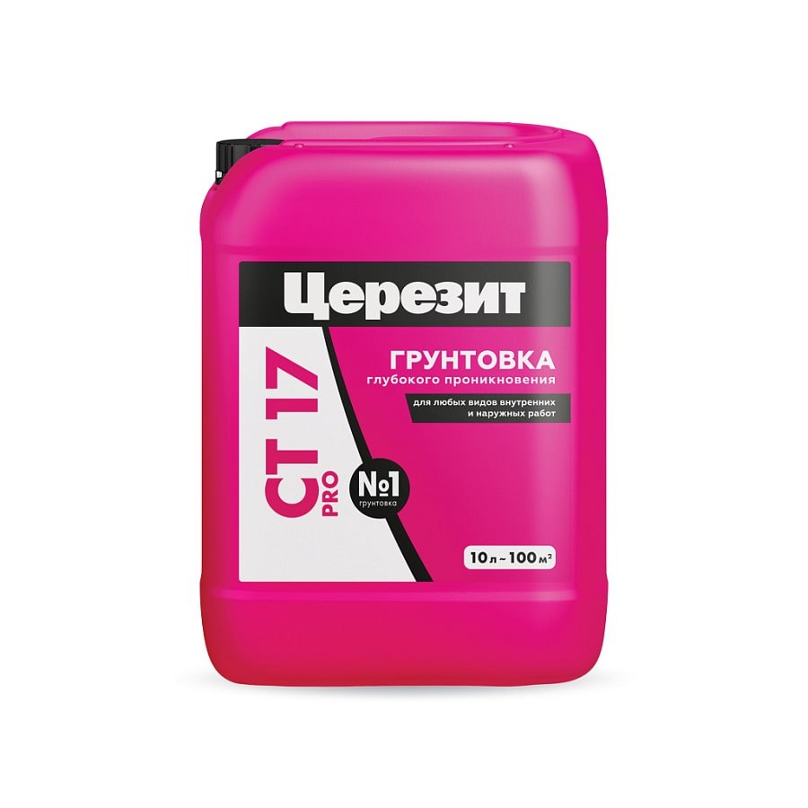 Грунтовка глубокого проникновения