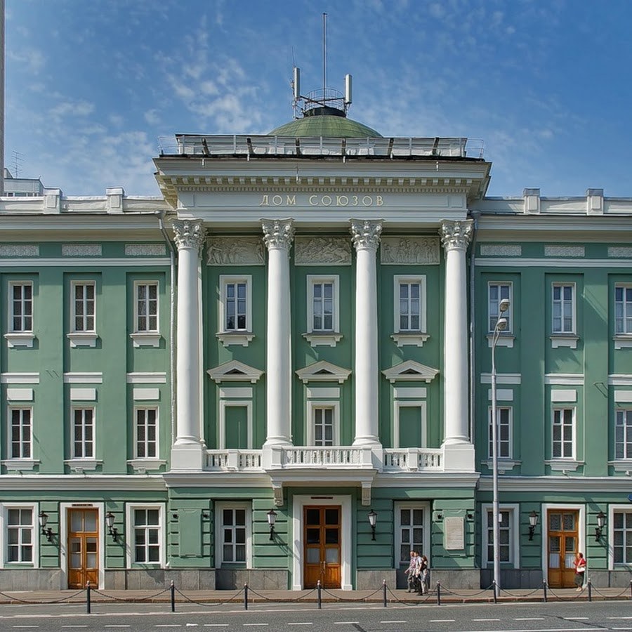 Казаков здание благородного собрания в Москве