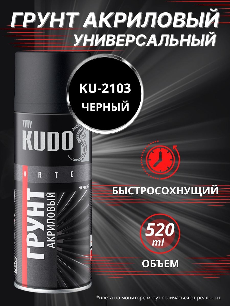 Кубанский Домовенок эмаль