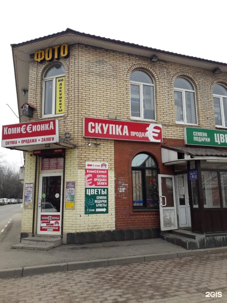Раменское Октябрьская улица 1а