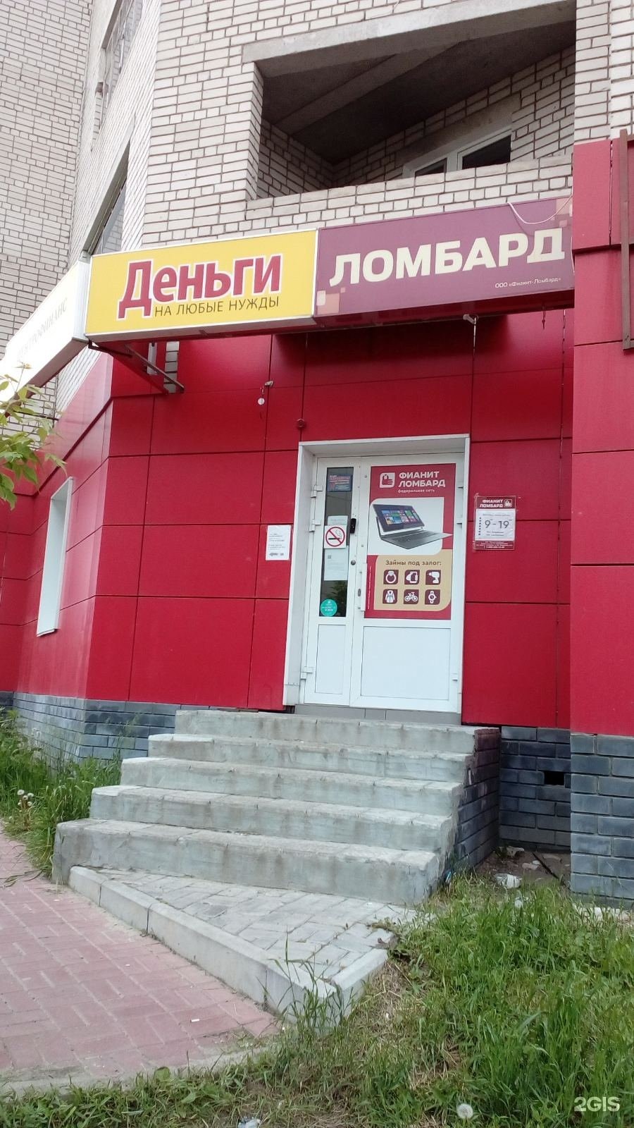 Фианит ломбард верхняя Пышма
