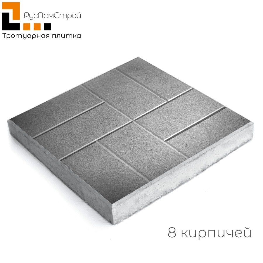 Плитка тротуарная 400х400х40 евро серая