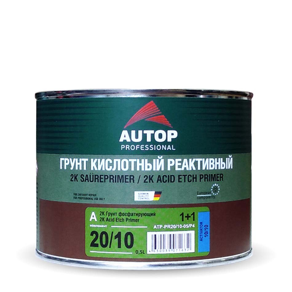 Грунт кислотный протравливающий autop acid Etch primer №8