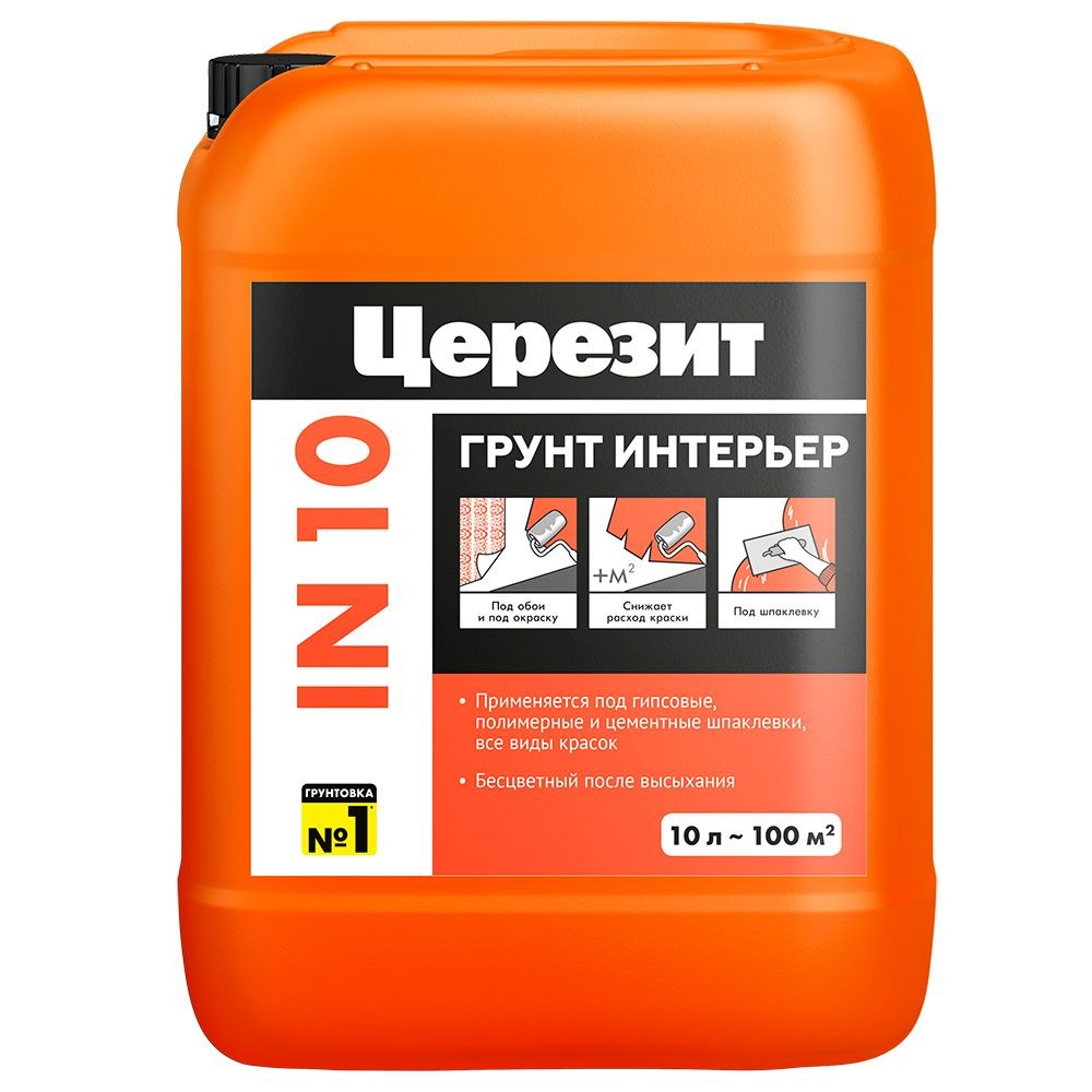 Грунтовка 10 кг