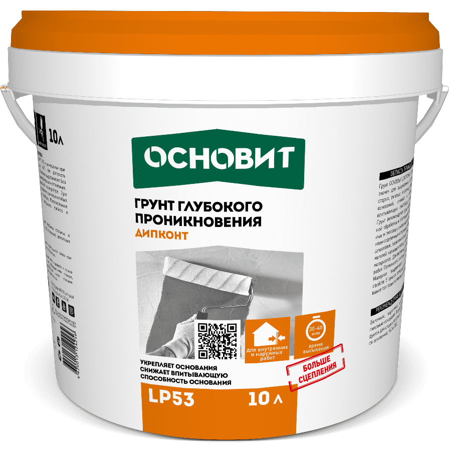 Грунт бетоноконтакт Основит БЕТТОКОНТ