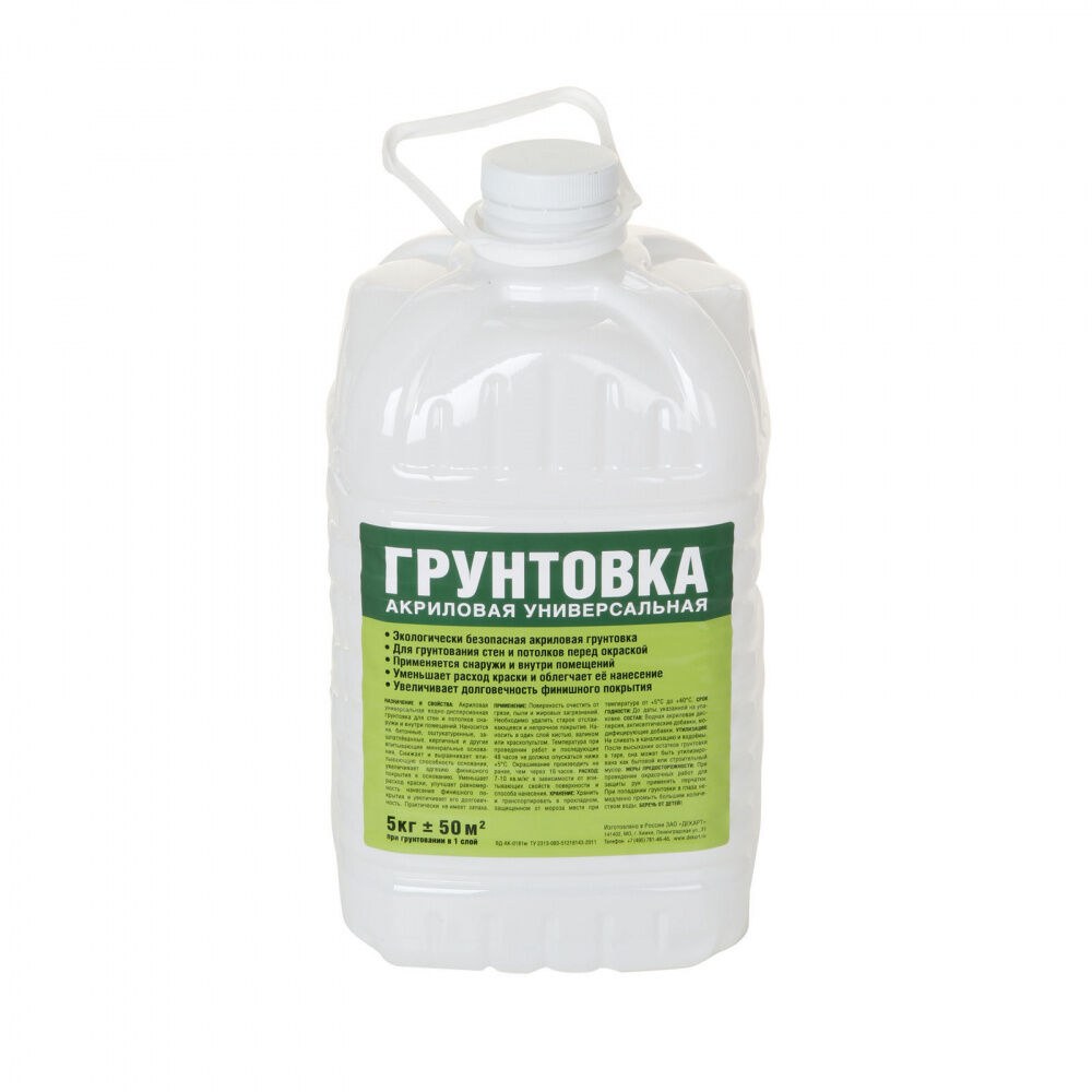 Грунт акриловый универсальный 10л
