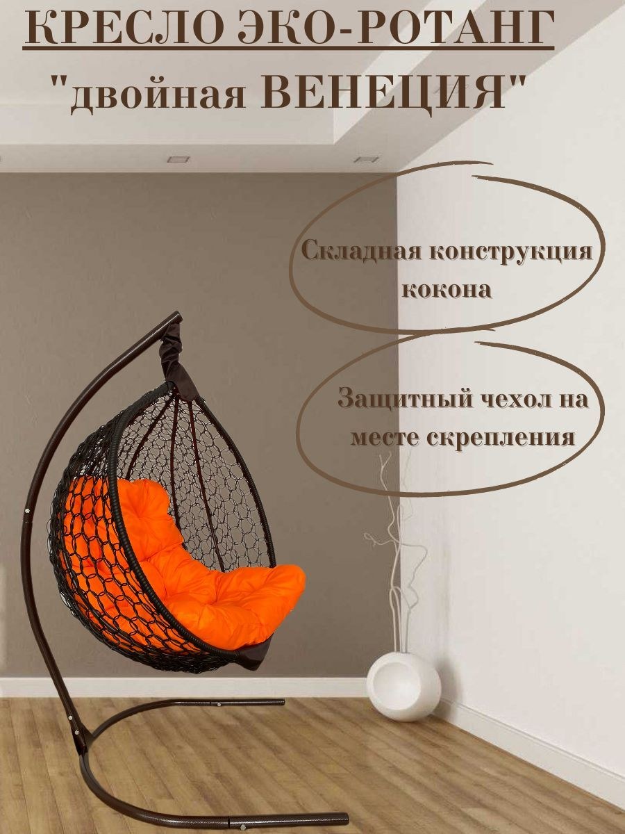 Кресло подвесное deluxe от британского бренда tiipii