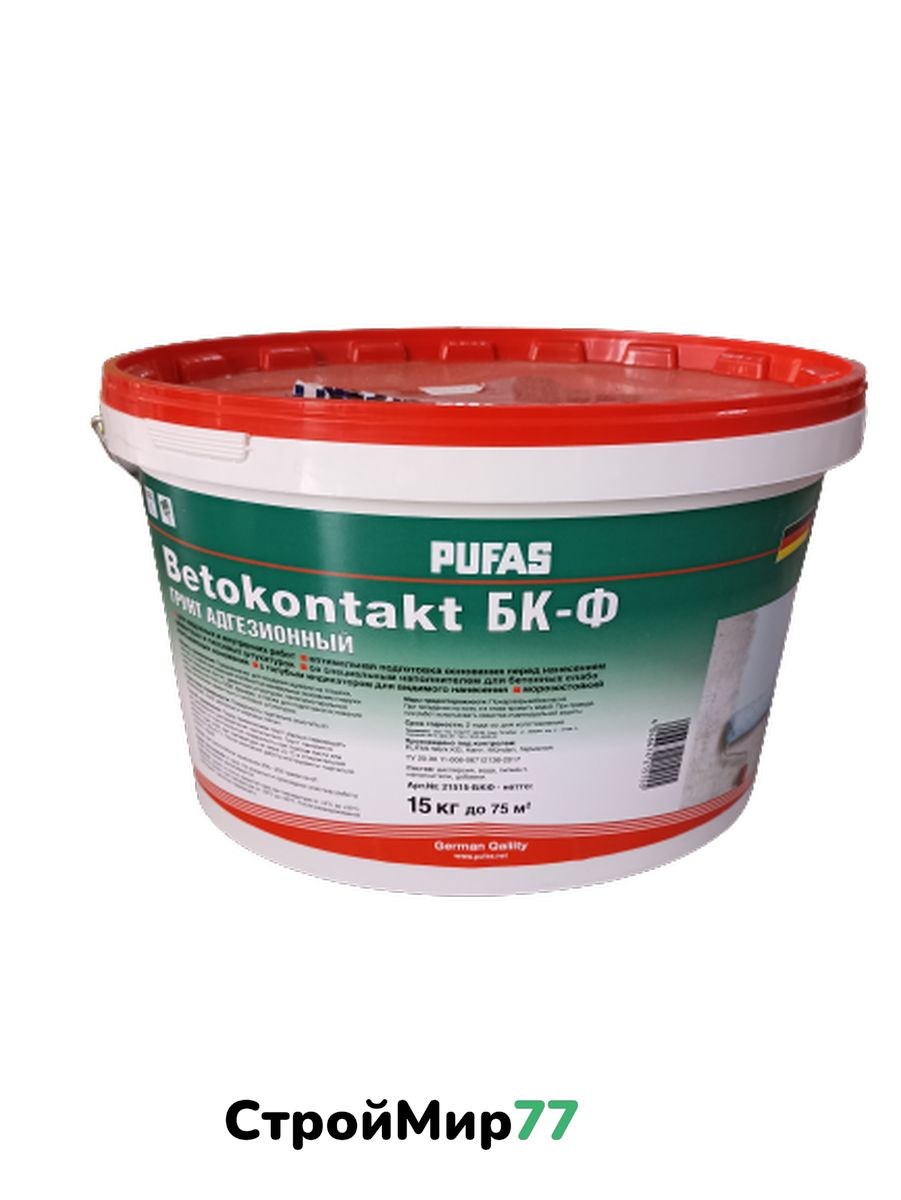 Бетоноконтакт 15кг