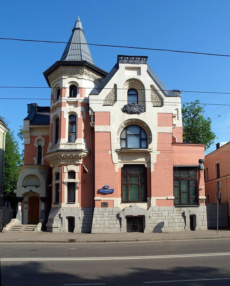 Особняк Льва Кекушева (Остоженка, 21)