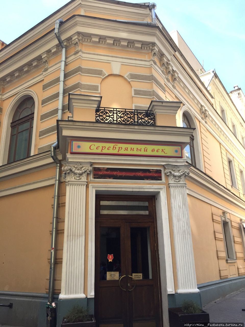 Китайские бани Хлудова в Москве