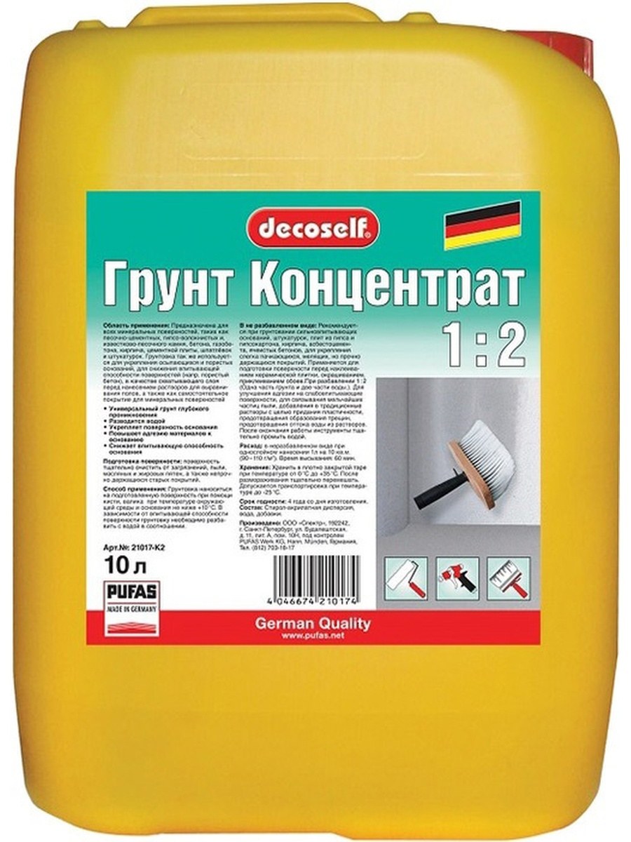 ПУФАС Putz-und Haftgrund грунтовка-концентрат 1