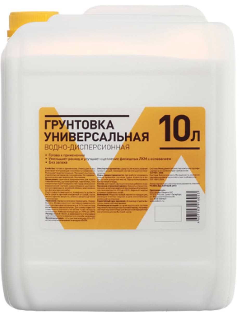 Грунт 10л "универсальный"