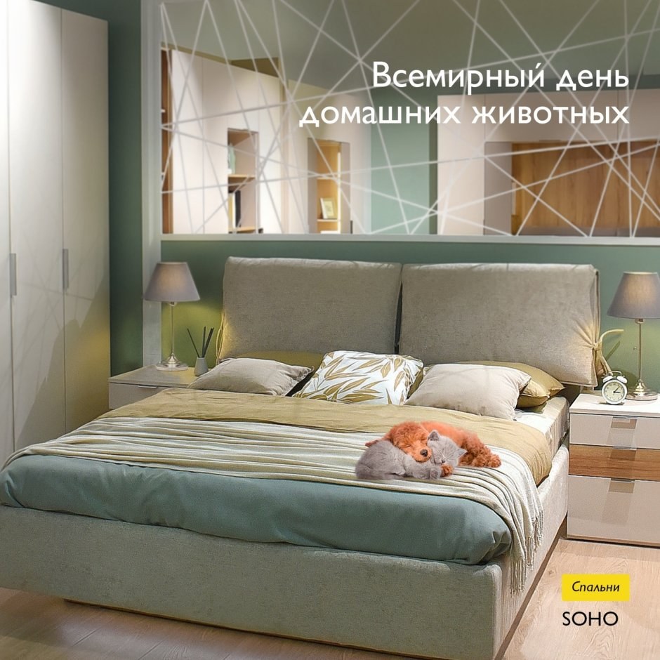 Шатура коллекция Сохо