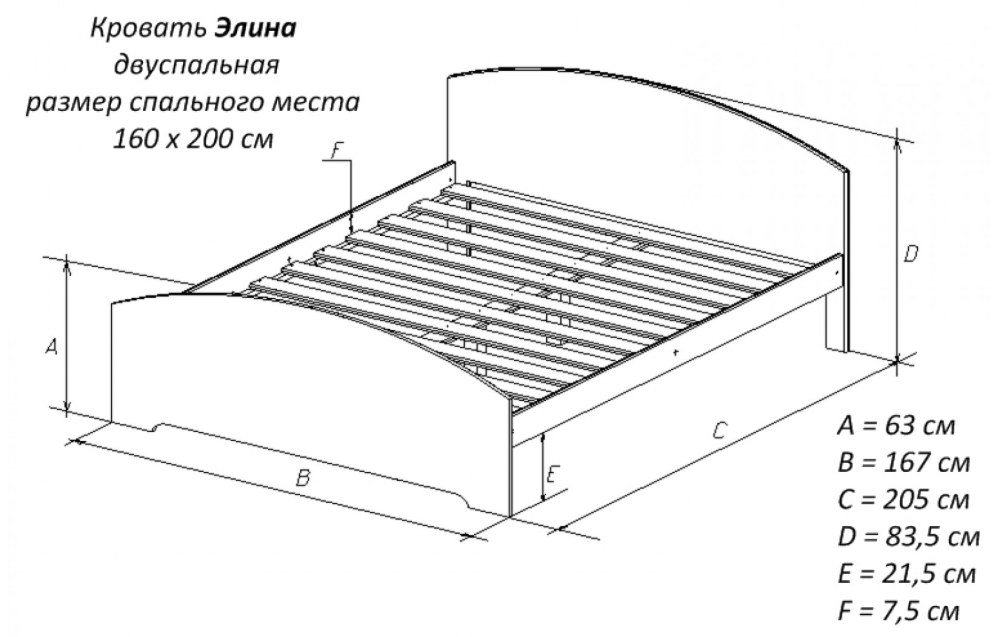Кровать 180 200 чертеж