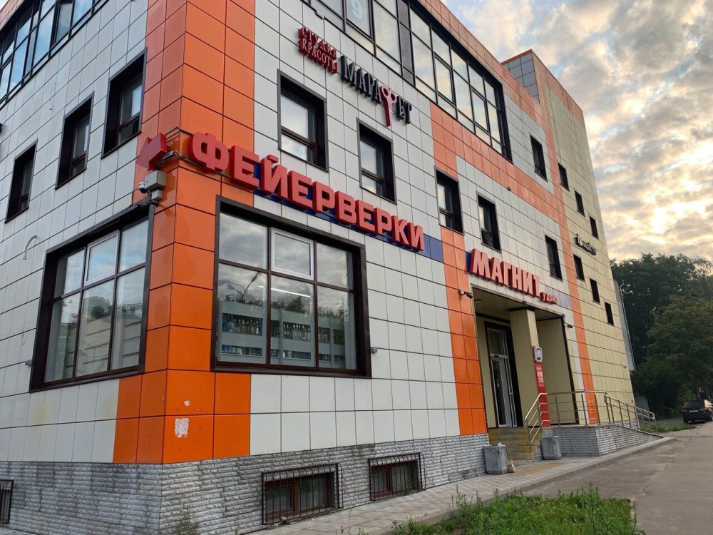 Ул Мясищева 14б Жуковский