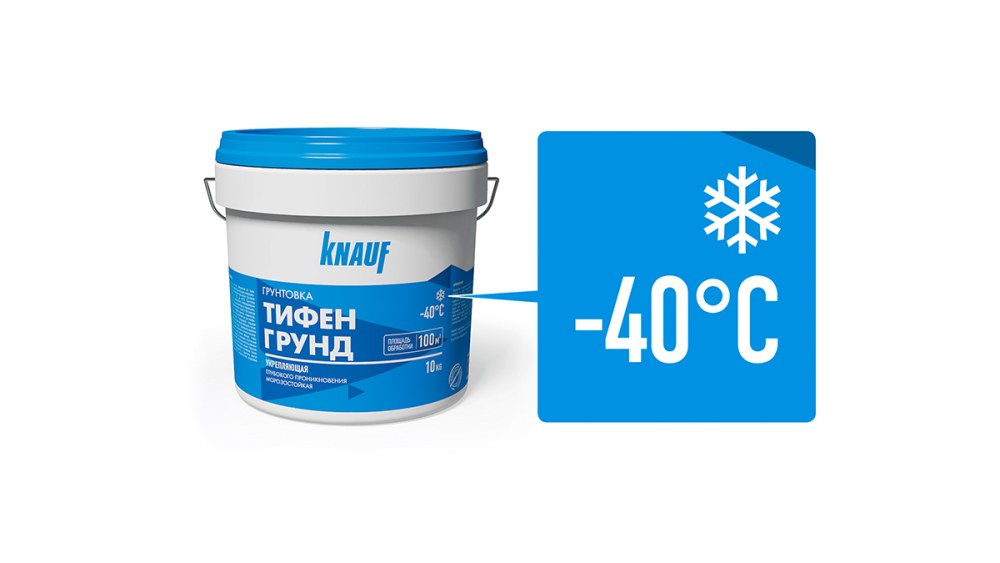 Грунтовка Тифенгрунд Кнауф 10л