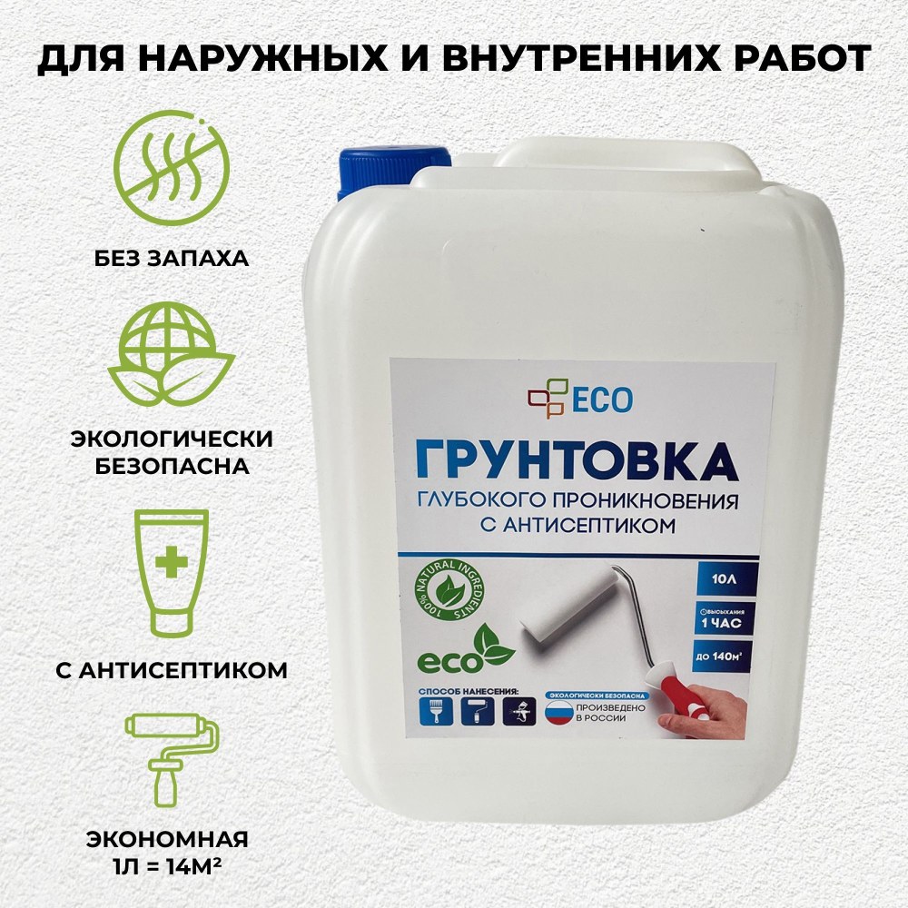 Пероксид для бассейна