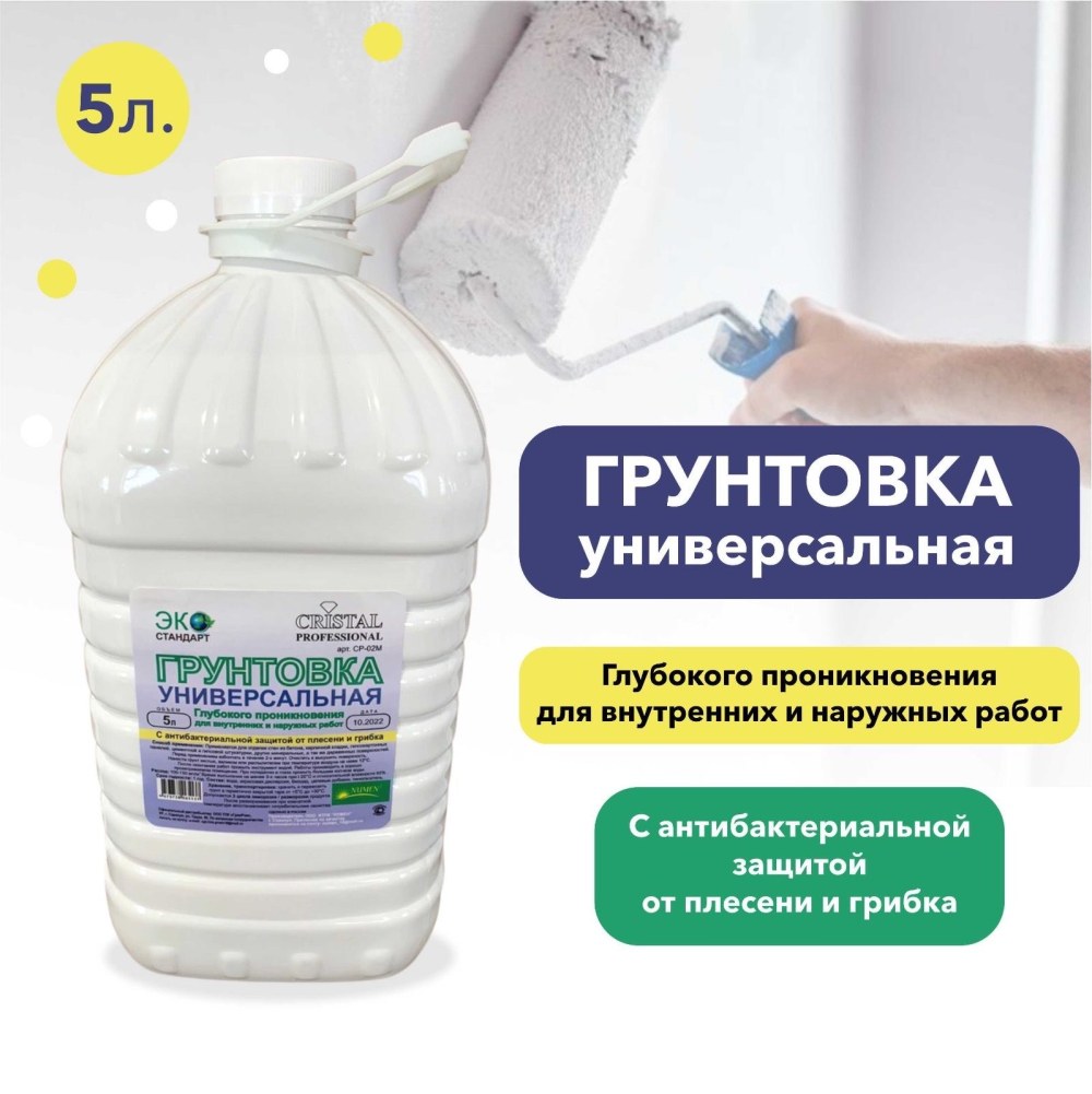 Complex DIY высокопенное средство