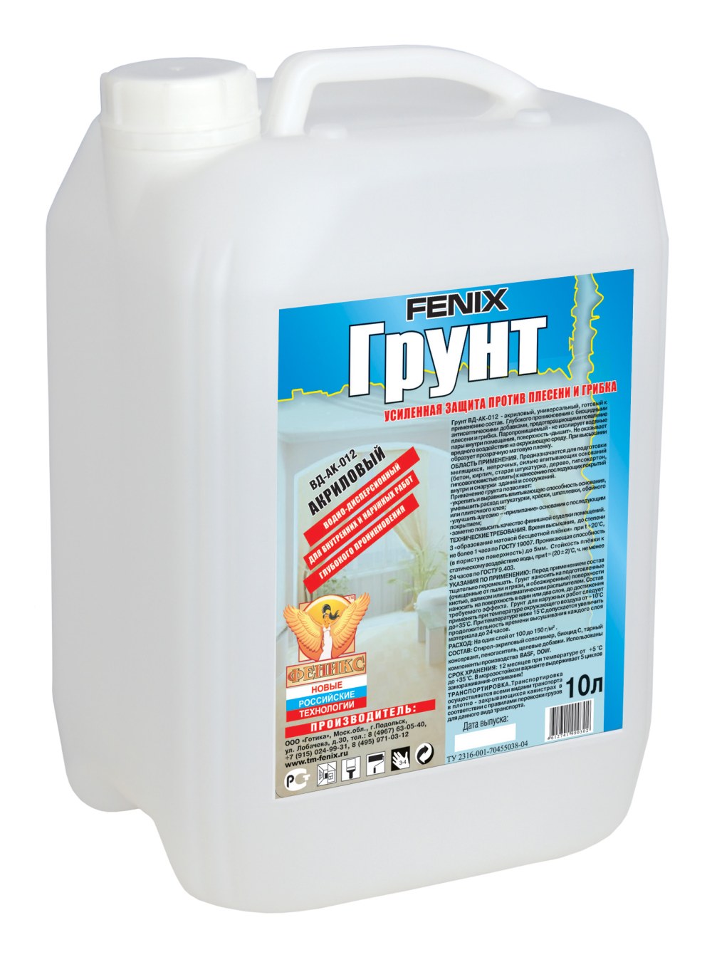 Грунтовка ФЕLUX бетоноконтакт 10 кг)