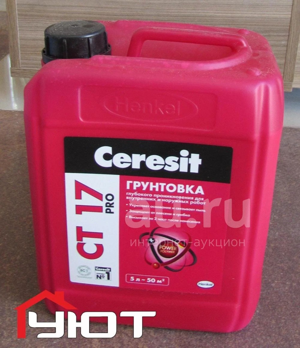 Грунтовка Ceresit CT 17