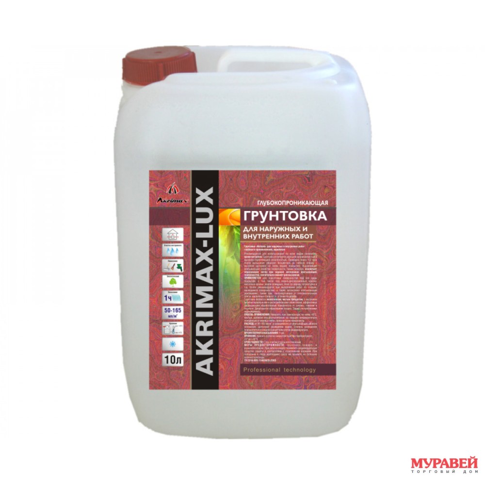 Грунтовка Akrimax MAXIGRUND