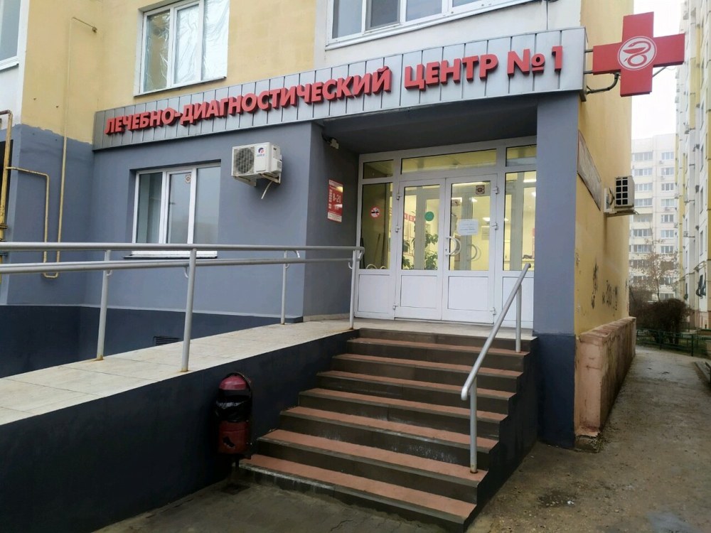 Ул Бунина 5 Липецк