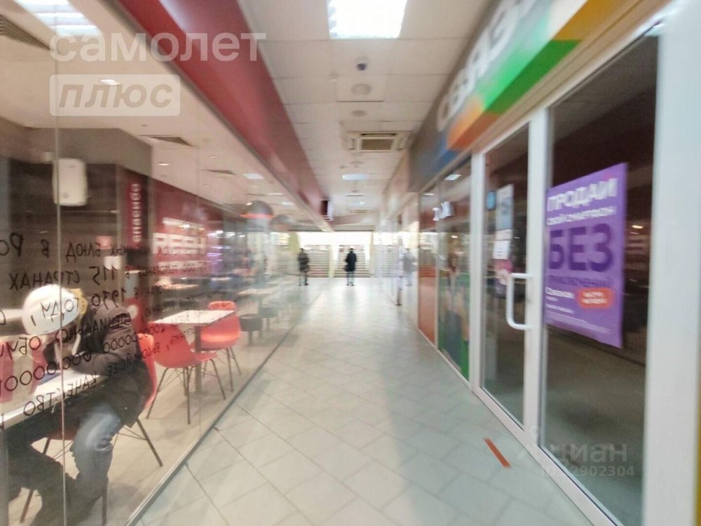 Талер магазины