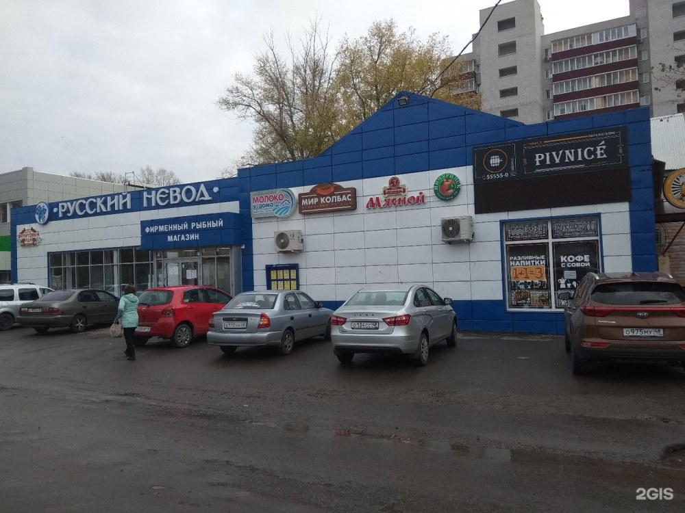 Ул юношеская 50 г Липецк