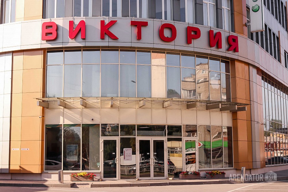 БЦ Виктория Липецк