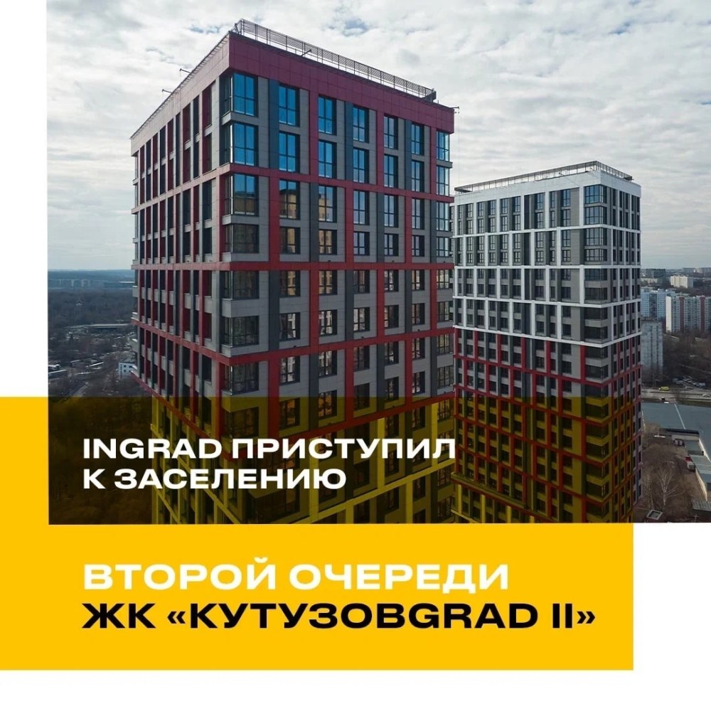 Marr Plaza Москва