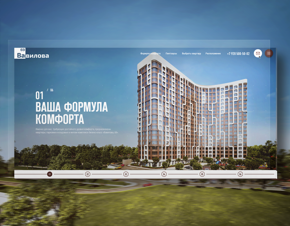 Инград баннеры